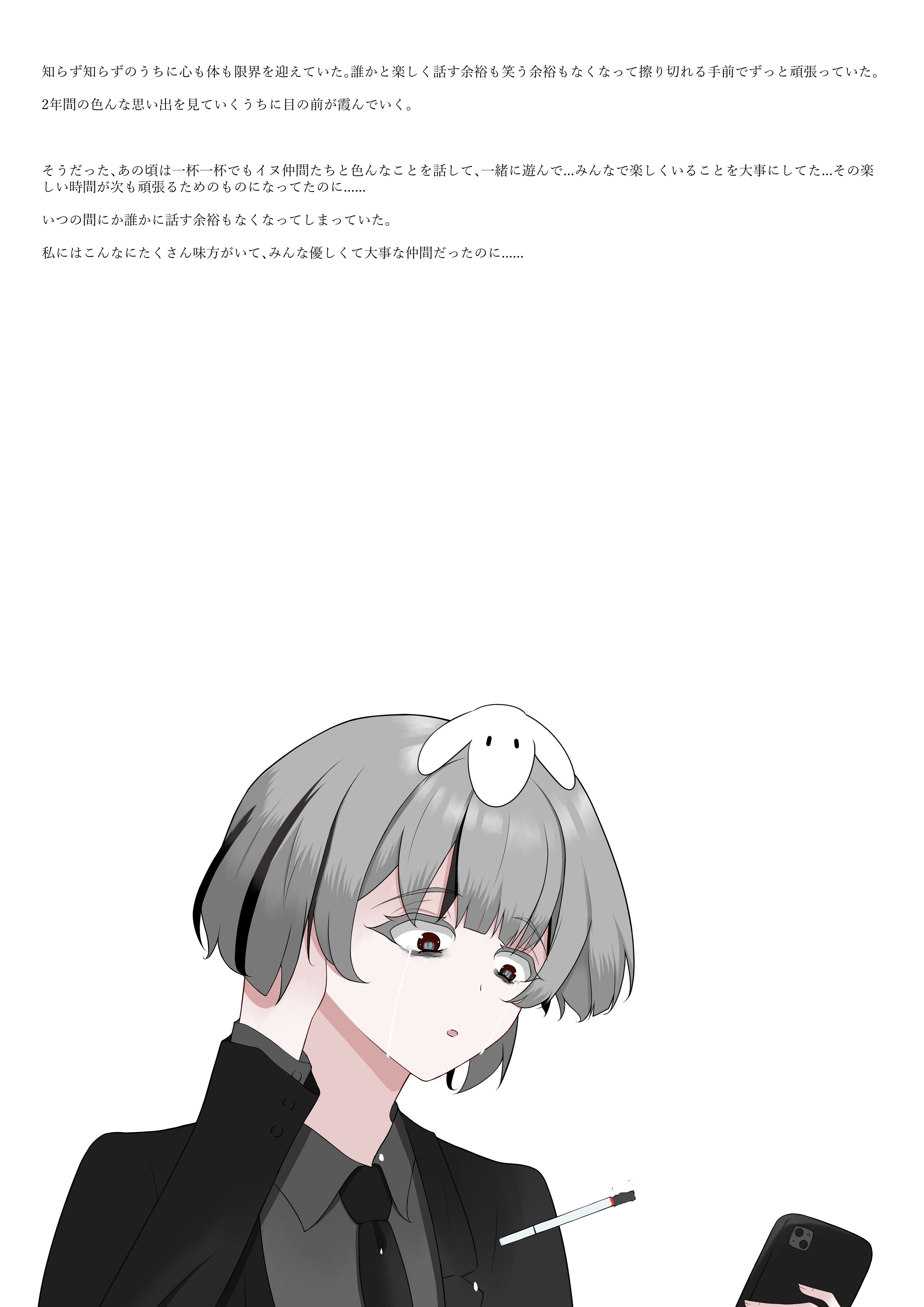 外飼ｲﾇﾇ2周年 - البحث / X