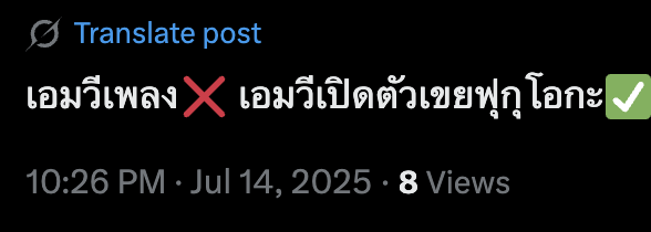 สาววายน้อ