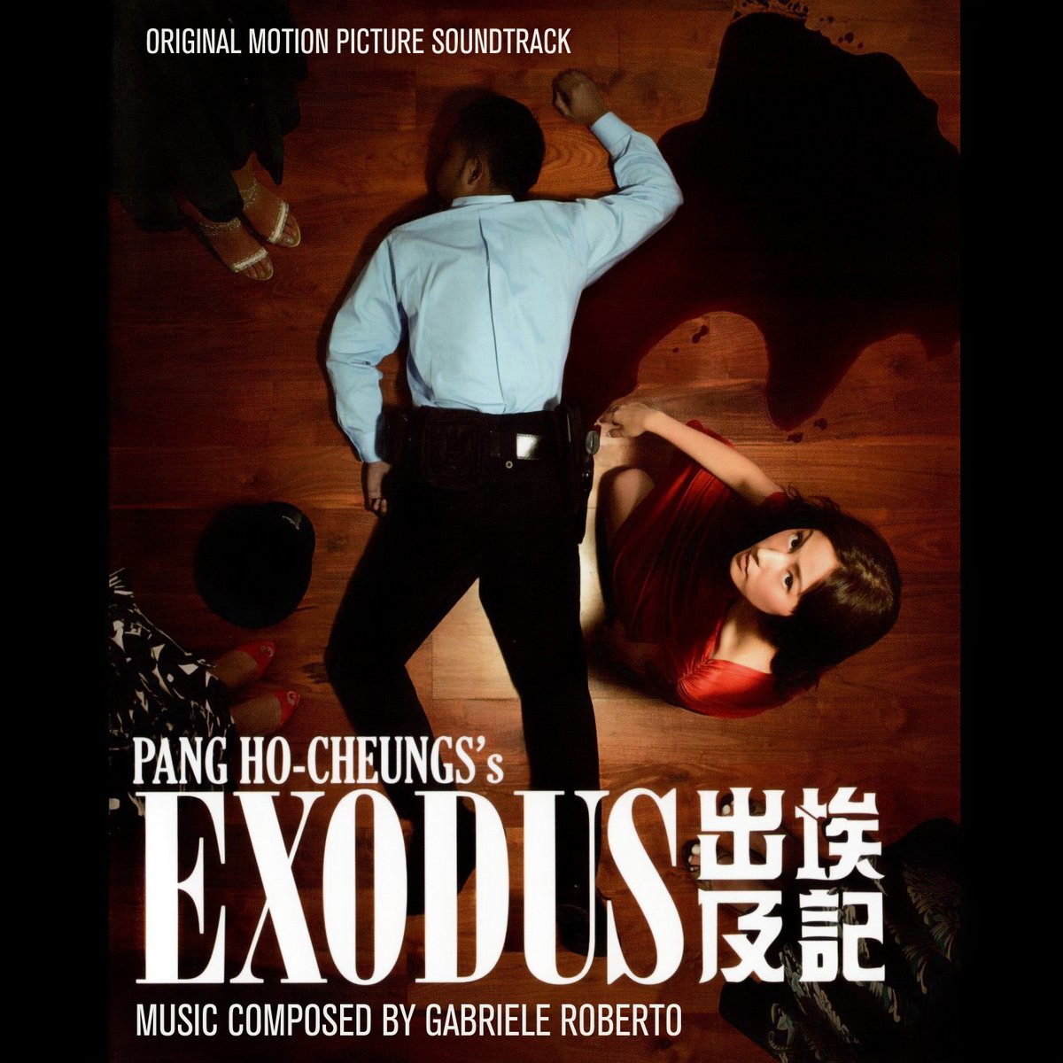 gabrielerob's tweet photo. Exodus soundtrack by @PangHoCheung now available on all major digital platforms.
@plazamayor @jacquesdejean
https://t.co/R0M8MIQ7qm https://t.co/jKMl6HWYN0