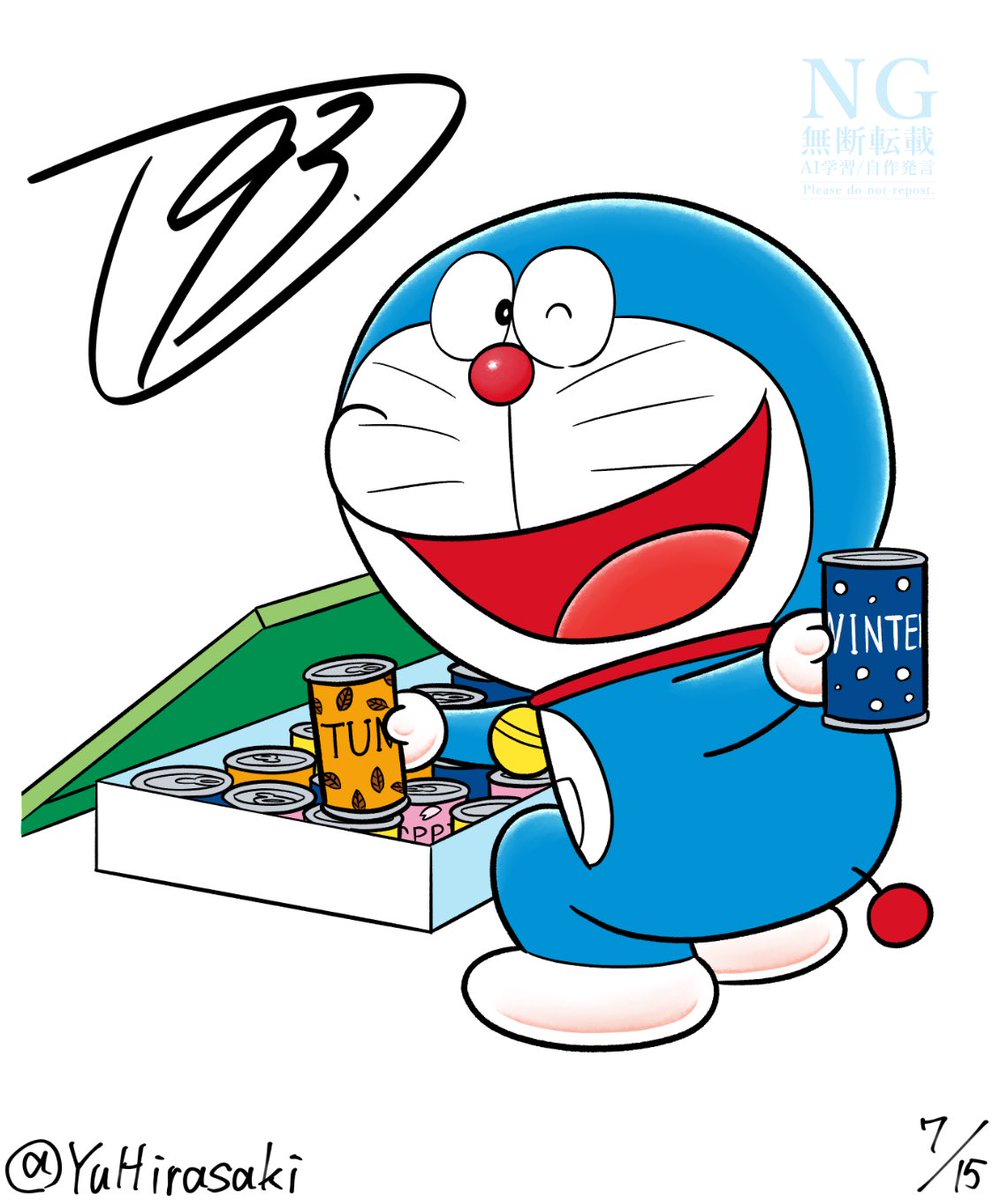 2025年毎日ドラえもんチャレンジ 今日は #中元 。 未来の世界だと