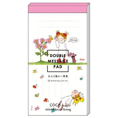 みんころ！さま確認ページ♡ 楽天市場】付箋 〇〇好きのためのふせん kmo_218888_218891 ト