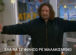 Pan13Tasos's tweet photo. Θέλει να μας φασωσει ☘️
#paobc https://t.co/NE7zlXtBag