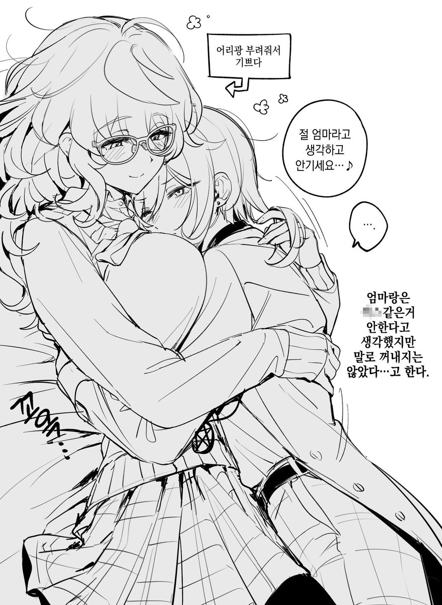 bdqbr's tweet image. 나츠무