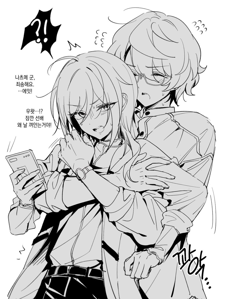 bdqbr's tweet image. 나츠무