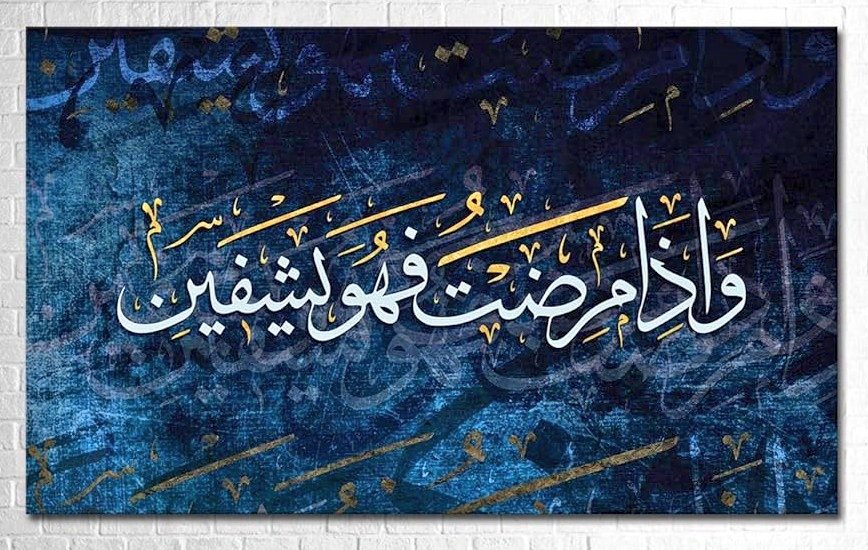 #الأطاولة
 المؤرخ الأستاذ / علي بن محمد سدران الزهراني،
تعرض لجلطة أُدخل على إثرها المستشفى،وقد منّ الله عليه بالشفاء، وعاد إلى منزله ولله الحمد،، نسأل الله أن يتم عليه نعمة العافية ويجعل ما أصابه رفعة له وتكفيرًا لذنوبه،
ولا تنسوه من صالح دعائكم.