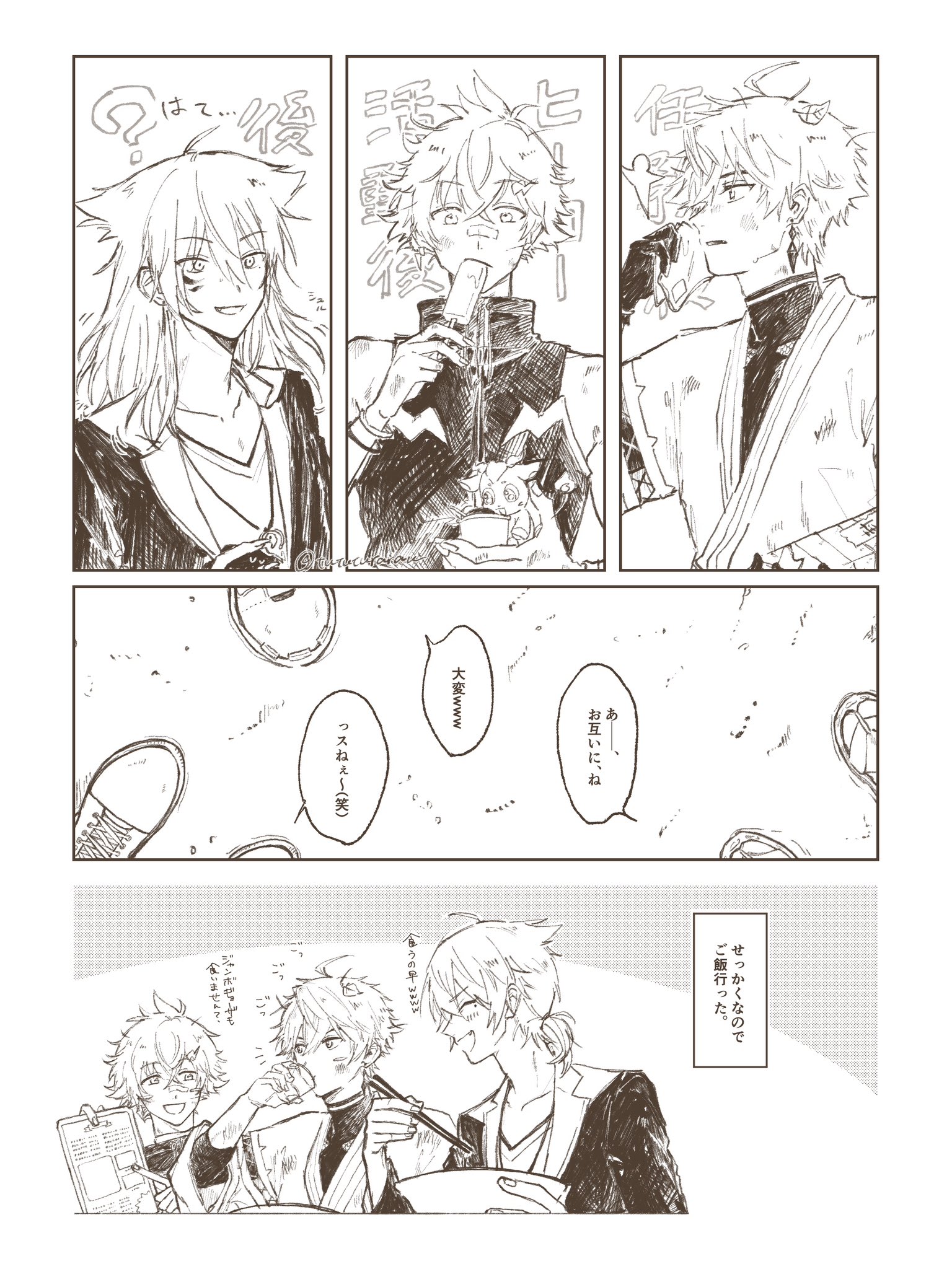 Aちゃん | 通販中 (@zzzhelpwo) / X