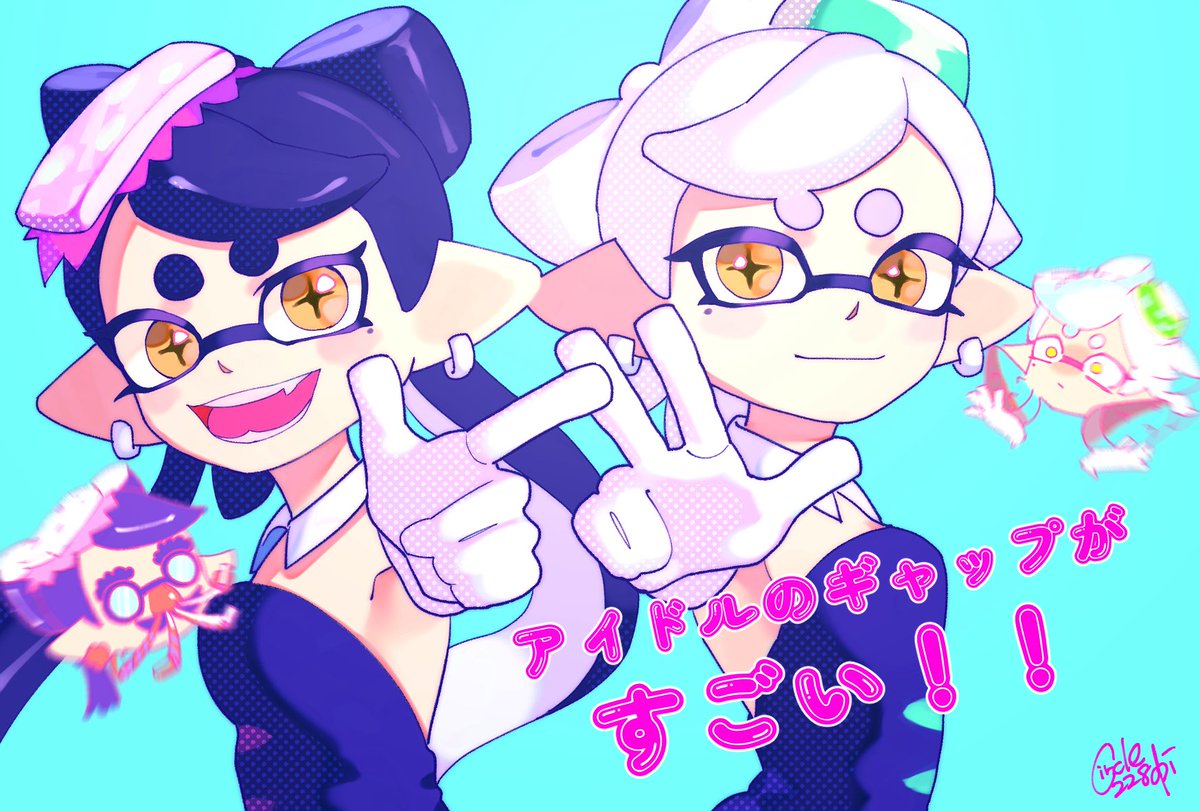 って思いました。

 #Splatoon