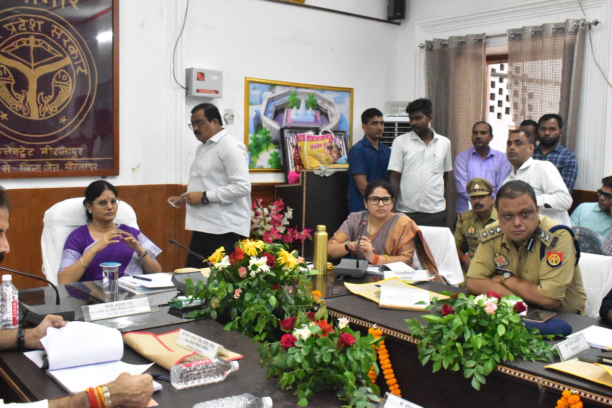 मा.केंद्रीय मंत्री/मा.सासद अनुप्रिया पटेल की अध्यक्षता में (दिशा) की बैठक कर विभिन्न योजनाओं में किसान सम्मान, निधि,कृषि,बिजली,सड़क,चिकित्सा, पीएम आवास सभी विषयों पर की गई समीक्षा, D M.प्रियंका निरंजन ने विभिन्न योजनाओं के प्रगति/उपलब्धियों के बारे में दी जानकारी।(1)