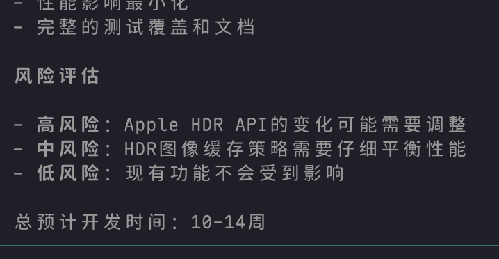 最近 CC 干活好喜欢估时啊…几个很小的任务，各种两三小时；稍微大一点的任务，直接给我估10-14周？前面的小任务我自己做的话10来20分钟，CC自己30秒就搞完了。感情是AI和码农合着一起忽悠老板？