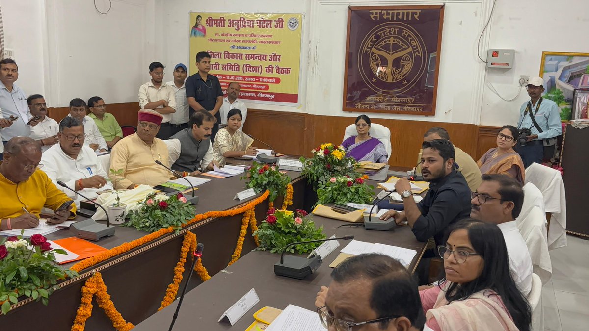 दिशा की बैठक में M L C "विनीत सिंह", उपाध्यक्ष पिछड़ा वर्ग आयोग सोहनलाल श्रीमाली, MLA छानबे रिंकी कोल चेयरमैन कोआपरेटिव जगदीश सिंह पटेल, अध्यक्ष,न.पा.प. श्याम सुंदर केशरी, रहे मौजूद। D M  प्रियंका निरंजन ने मा जनप्रतिनिधि को  स्मृति चिन्ह प्रदान कर किया स्वागत व अभिनन्दन।(२)