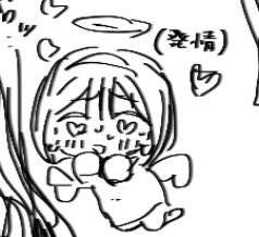 絵チャのmizisua