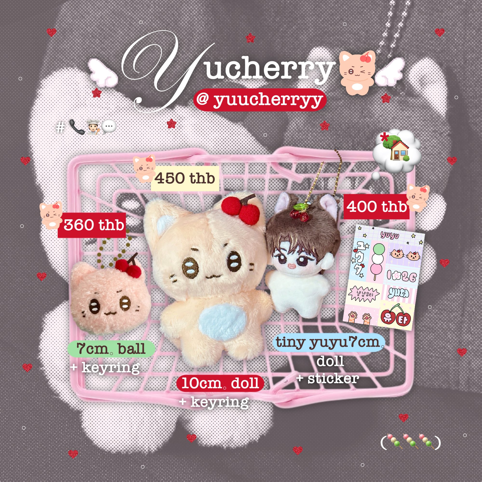 NCT127 ユウタ YUTA 中本悠太yucherry ぬいぐるみ　セット 2025年最新】Yucherryの人気アイテム - メルカリ