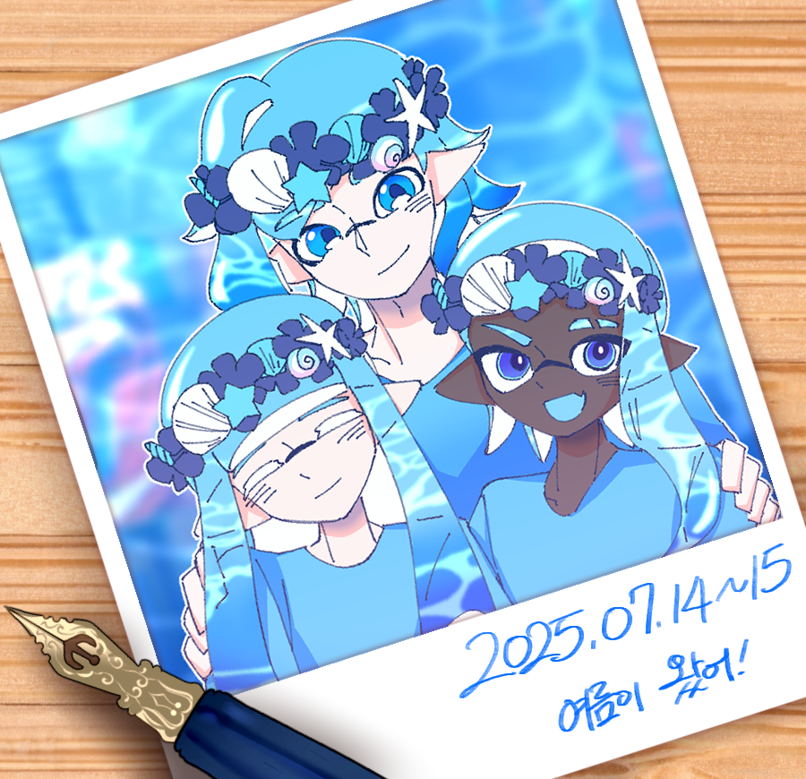 🌊🌊 또 물보라를 일으켜 🌊🌊