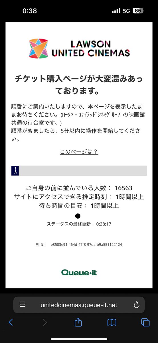 ryu_100421's tweet photo. 鬼滅の刃の映画、予約出来そうにないの笑うわ〜 https://t.co/jJkNx5xfSP