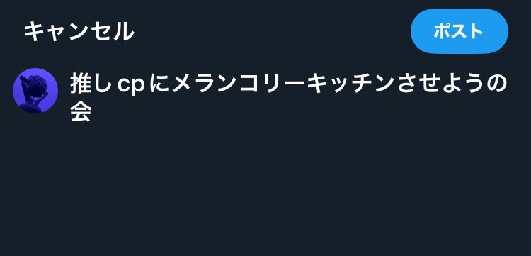 新星児 (@ocbd2525) on Twitter photo 