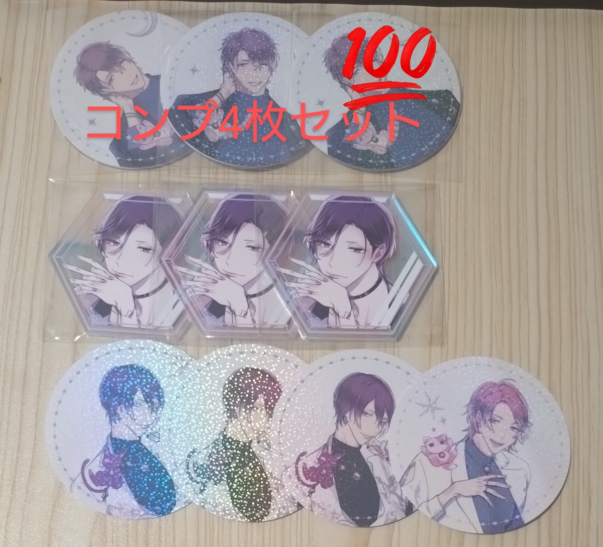 【交換譲渡】楔ケリ先生 10周年 マンガ展 狂僕 特典 名刺 社員証 購入特典 コースター

【譲】
高羽 烏丸 雀部 鵜藤

【求】
名刺 高羽 鵜藤 雀部 各1
アクコ 番,うとすみ(2:2のみ)
別ツイ求
定価+送料(紙コドリンク代,入場特典入場料,購入特典セット1000)

烏丸は雀部,無印はβ同数~