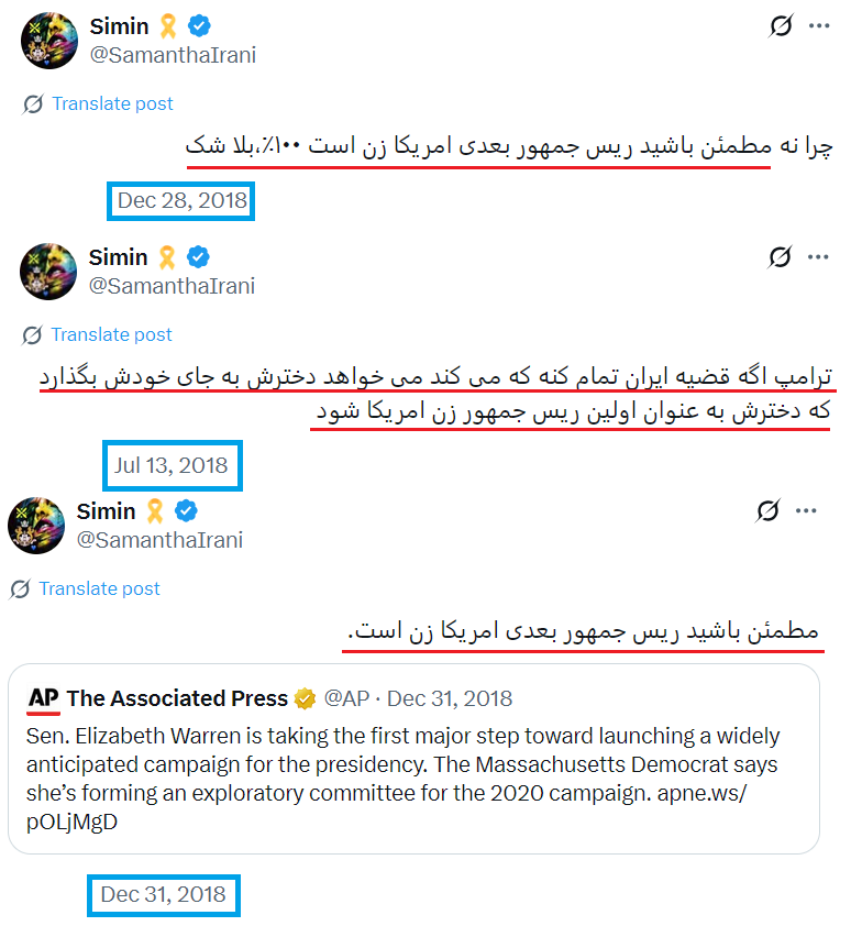 نمی‌دانم چرا در توییتر به دو موضوع رسیدگی‌ نمی‌شود؟!

1▪️پیشگویی‌های دقیق بانو سیمین که همه به حقیقت می‌پیوندند!

2▪️افرادی که پس از ارتباط با پیشگوی اعظم دستگیر می‌شوند!