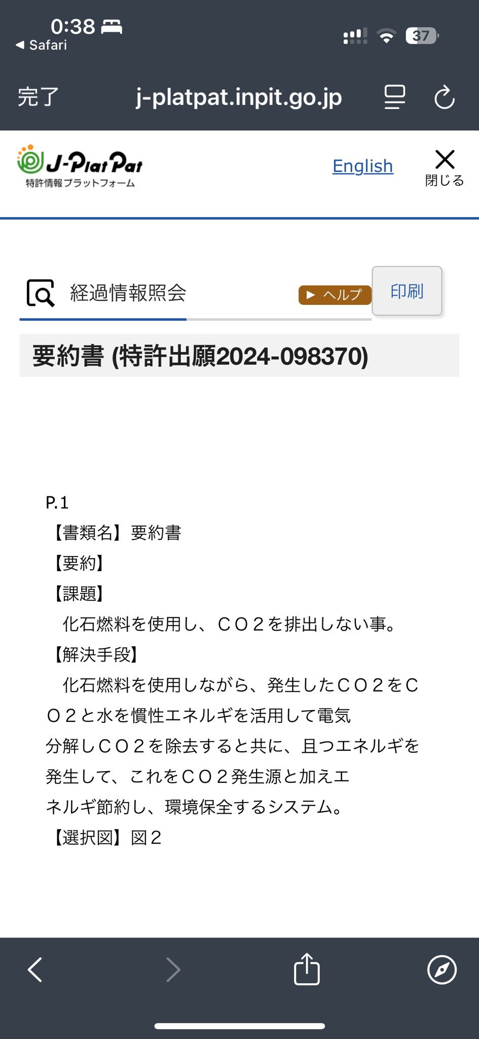 mthm※プロフィール必読お願いします※ OCN を騙ったフィッシング詐欺に注意 | E Flat B倉庫 Blog