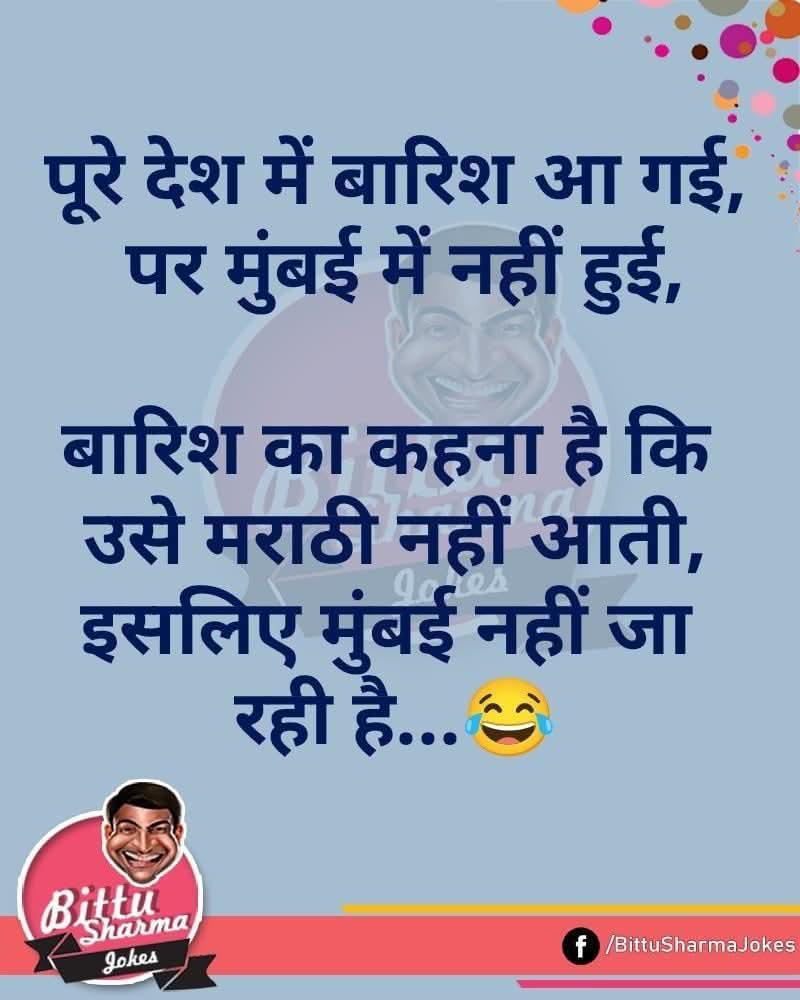 BaazAcer's tweet image. #Maharashtra 
#Thakreys 
#languagedebate