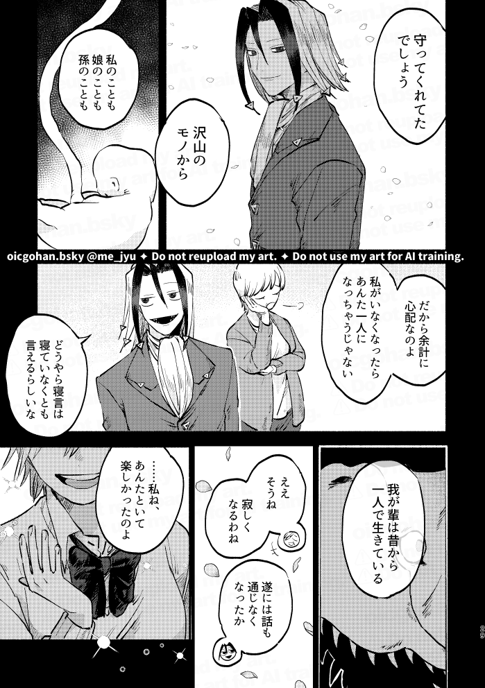 (8/9) 