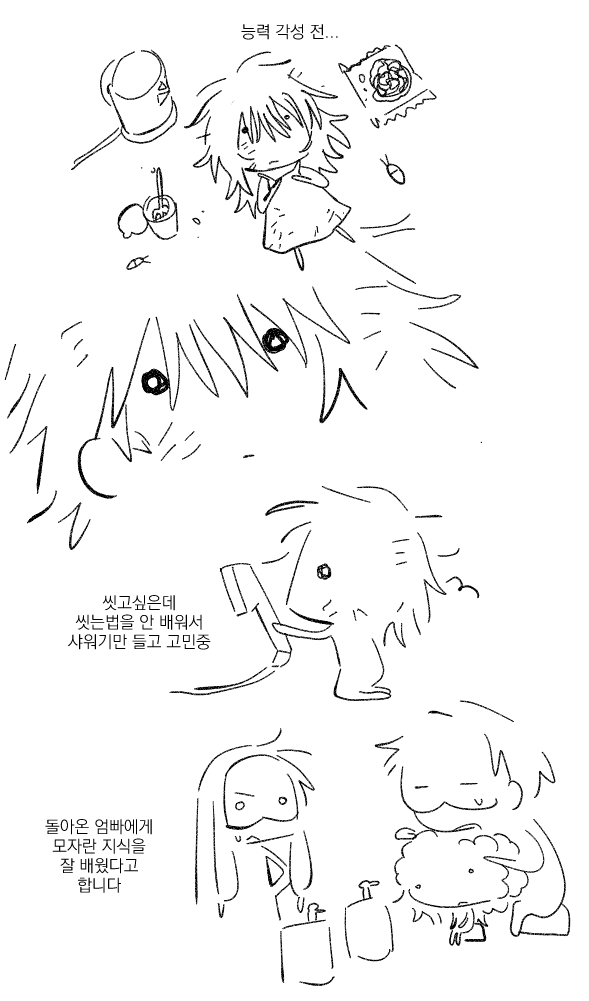 JJALIACHI's tweet photo. #가장_싫어하던_시절의_자신을_꿈_속에서_본다면_자캐는

젤 더러웟던 시절
심심하고 할것도 없고..
이능력 생기기 전이 젤 싫던시절 아닐지 https://t.co/0kvMLIlvIm