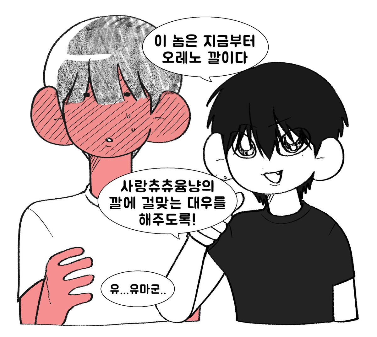 collawangsse's tweet photo. 죠윰 깔 https://t.co/k9aMVVc3xS