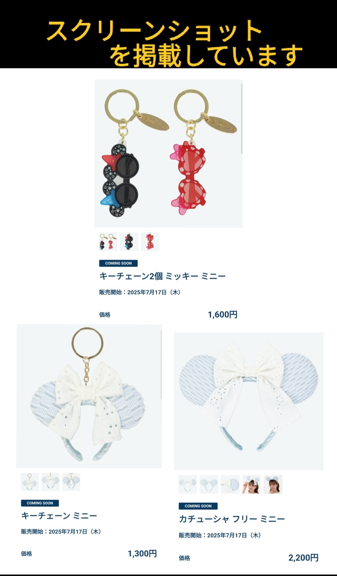 ミッキー　sjxチェーン ディズニーキャラクター／Disney100／ ミッキークラシックス