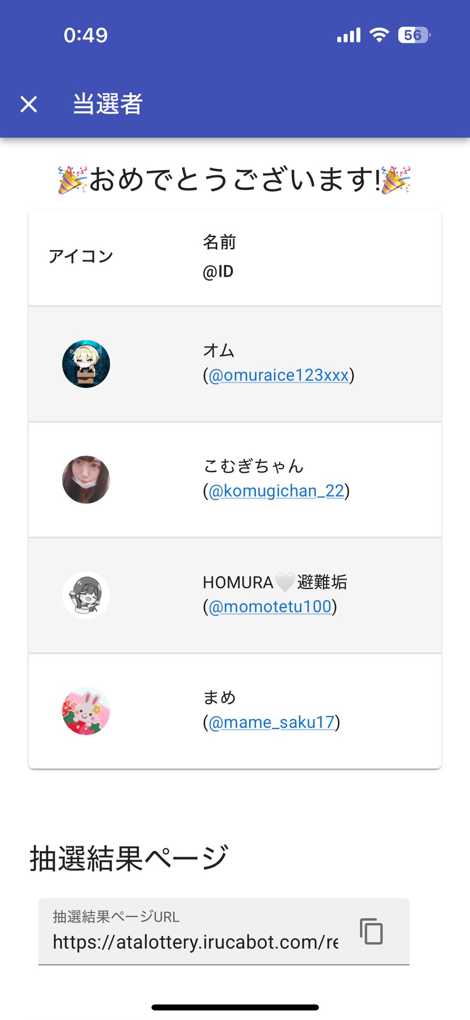 コメント大歓迎 F's∮🌸ありペ〜🌸 on X: 