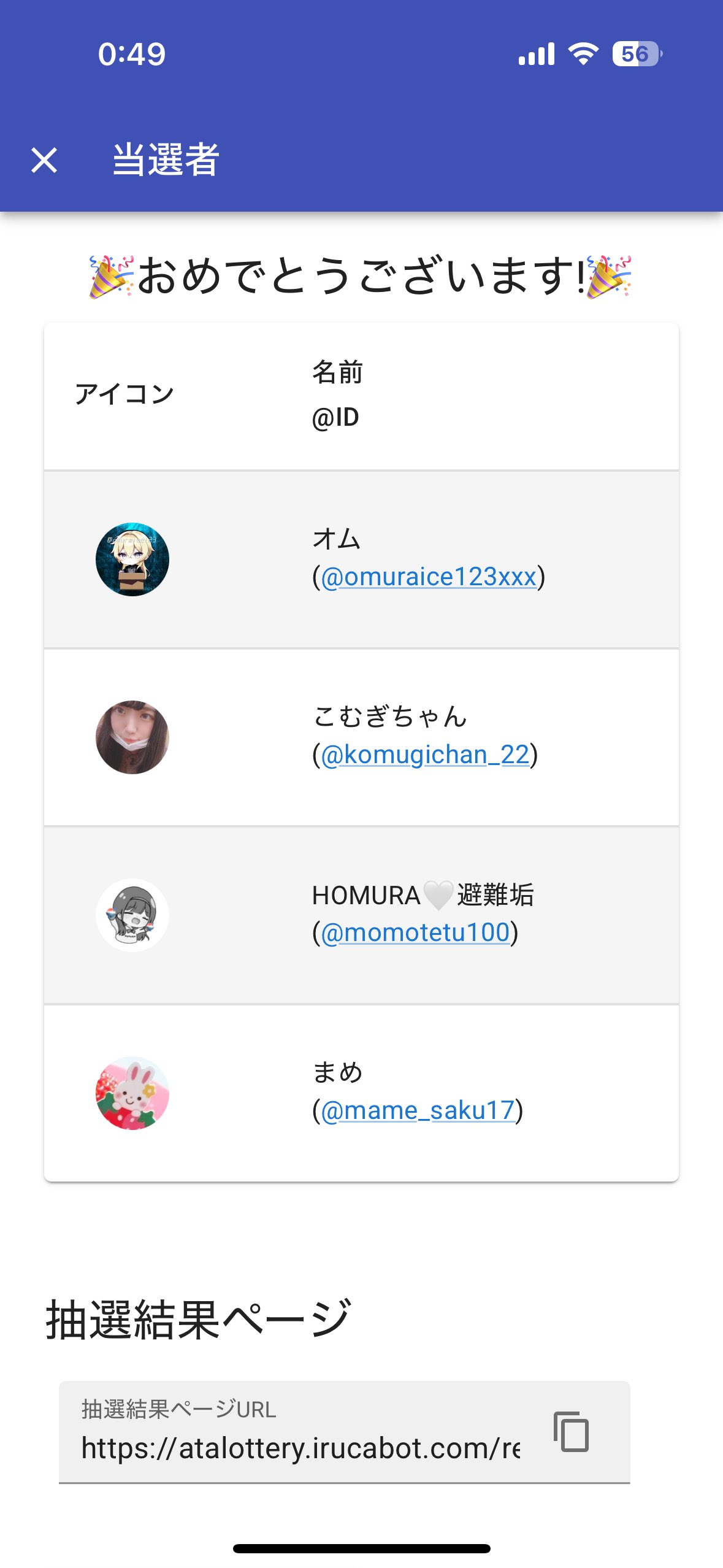 Emu-*様♡ありがとうございます♡ F's∮🌸ありペ〜🌸 on X: 