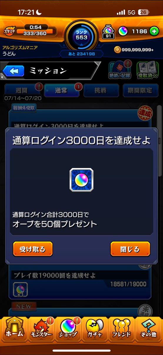 moyashimika's tweet photo. ぴっ！ https://t.co/yNDPI2ihRq