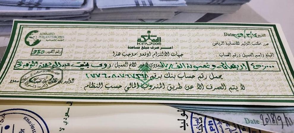 لقد تم إختيارك للمره الثالثة 
ألف مبروك للفائز معنا
 بمبلغ وقدرة 450.000 ريال سعودي
 وعقبال المشاركين الليلة راح يكون في مسابقة سحب على ” سيارة لكزس 
١-رتويت🔃
٢- تابعني <a href="/bn_bd31523/">خالد بن طلال بن عبد العزيز ( أبو الوليد )</a> 
٣-تغريد ب (تم)
٤-أرسال إسمك ورقم جوالك خاص... 📩