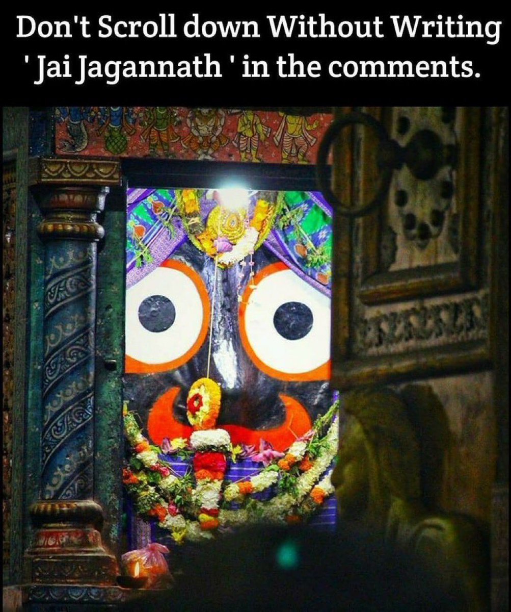 Jai Jagannath🙌