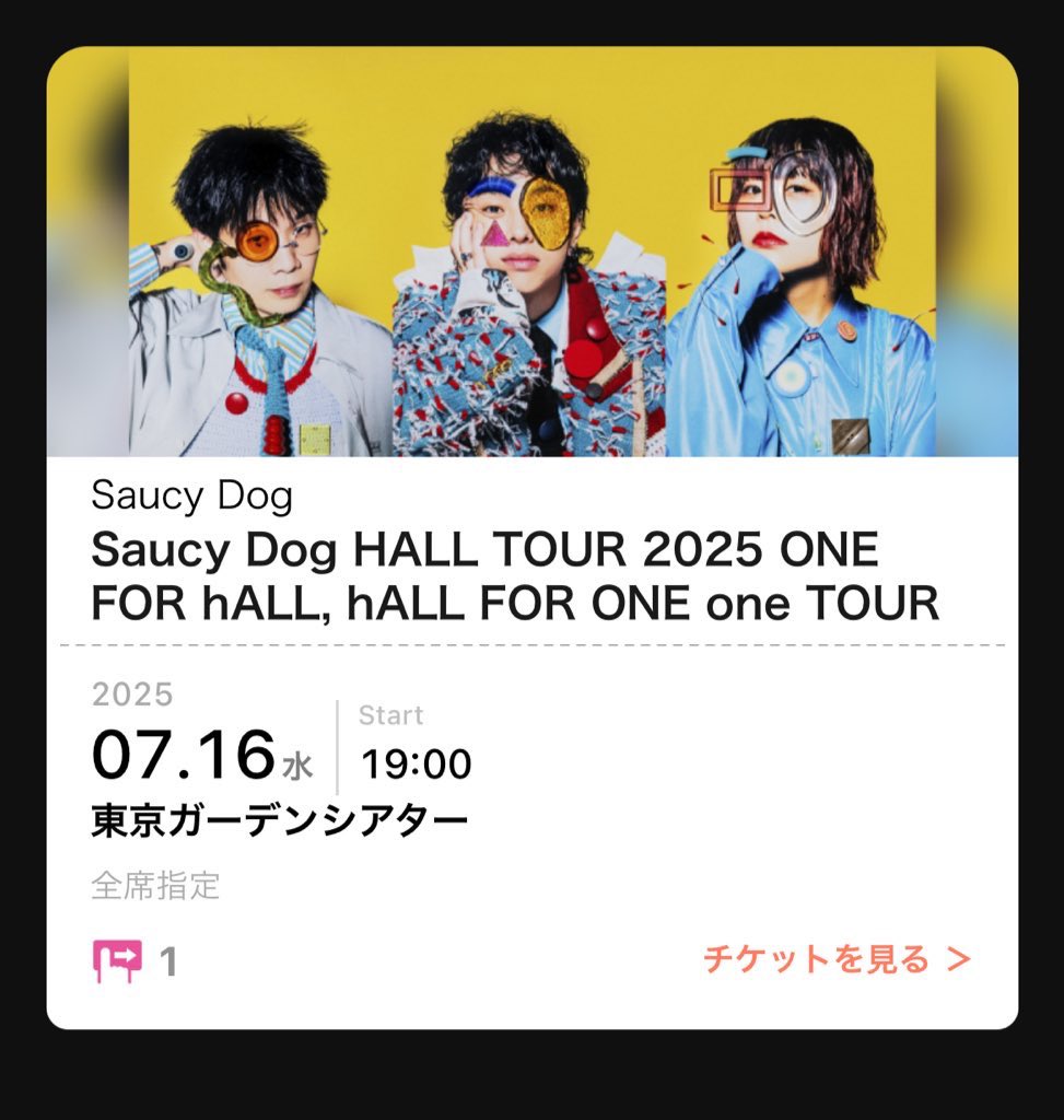 さうしー！！！
わくわく！