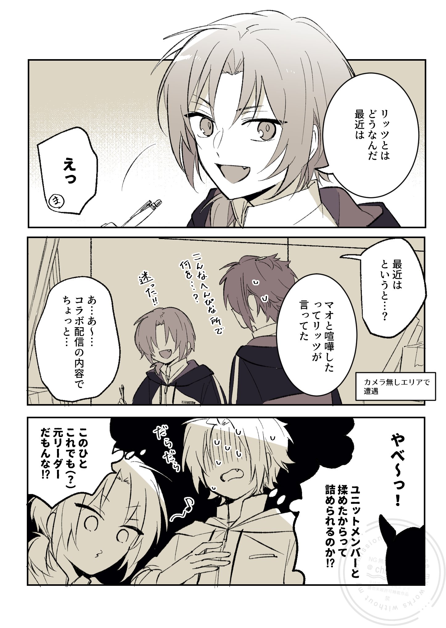 シロナガス⭐︎地球に優しく✨ 我々はリスクよりワクワクをとる大人だァアアアアア！