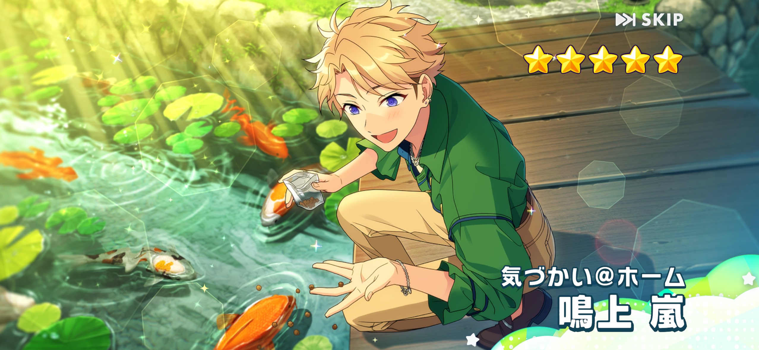 ✨しばっこ✨ ほずきち🦌 on X: 