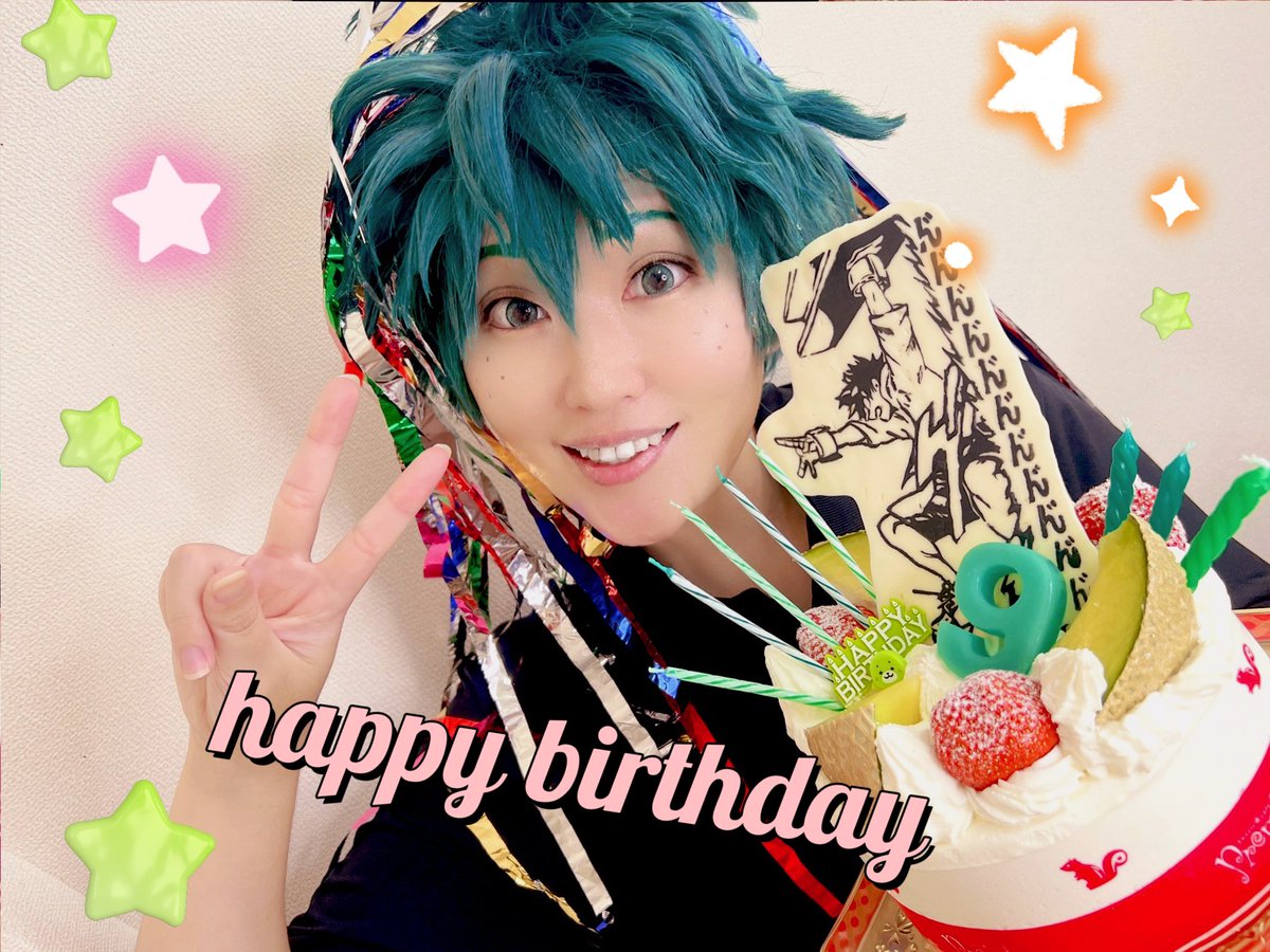 🥦🥦🥦🥦🥦🥦🥦

happy birthday！

ケーキはマヒルさんがプレートを作ってくれたやつです！
一番好きなシーンをチョコペンで描いたそうです！凄い技術！

ありがとうございます！😭
🥦🥦🥦🥦🥦🥦🥦

#緑谷出久誕生祭2025