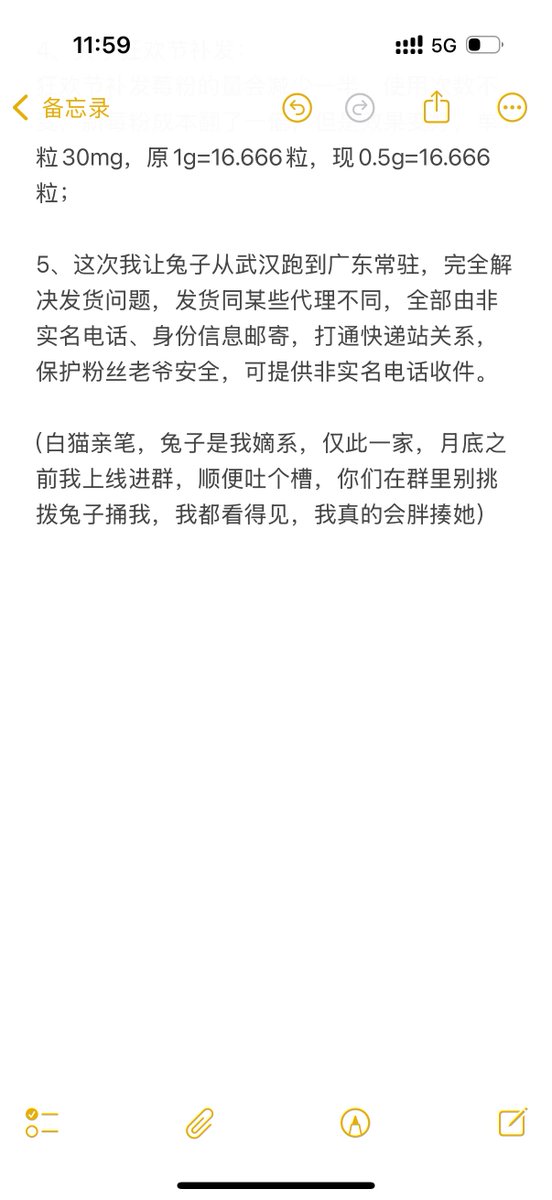 【公告】2025.07.14
#白猫书 #mask #莓粉 #z #催情 #前高 #前列腺高潮 #男同 #4i