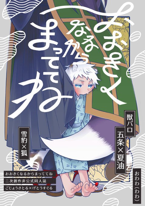 わわ(@0wawa_wawa) さんのマンガ一覧 | ツイコミ(仮)
