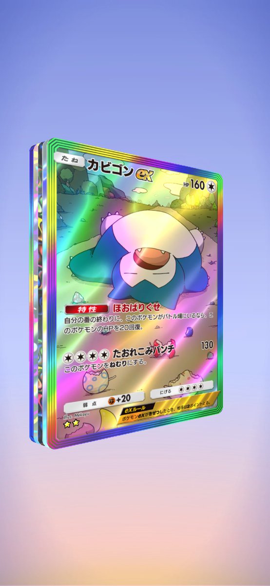 新品未使用♦︎絶版ポケモンモンコレ42ゴローニャ&イシツブテ完全未開封未展示•希少 タイタン on X: 