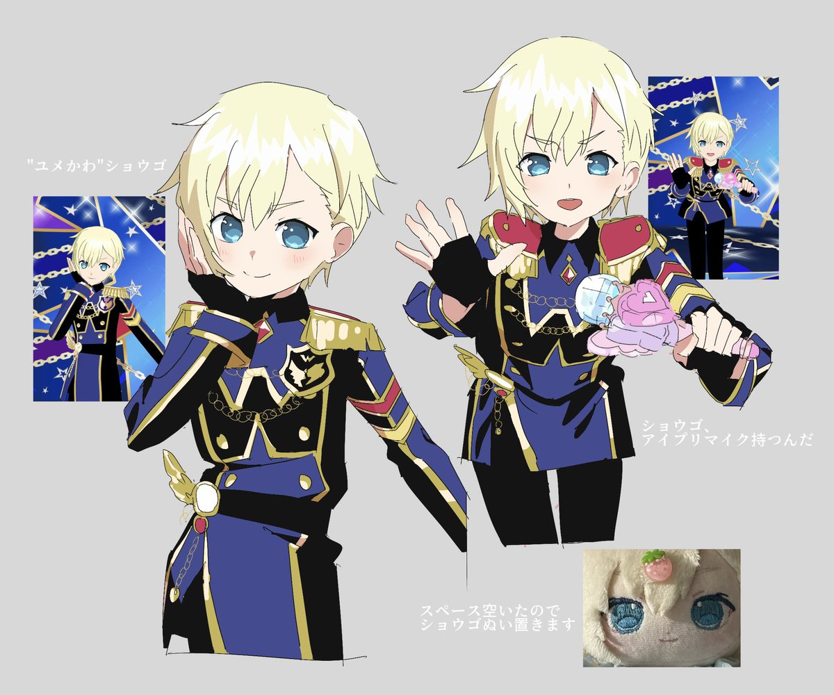 kanimiso_p's tweet image. # お気に入りのプリフォトを自分の絵柄でかく