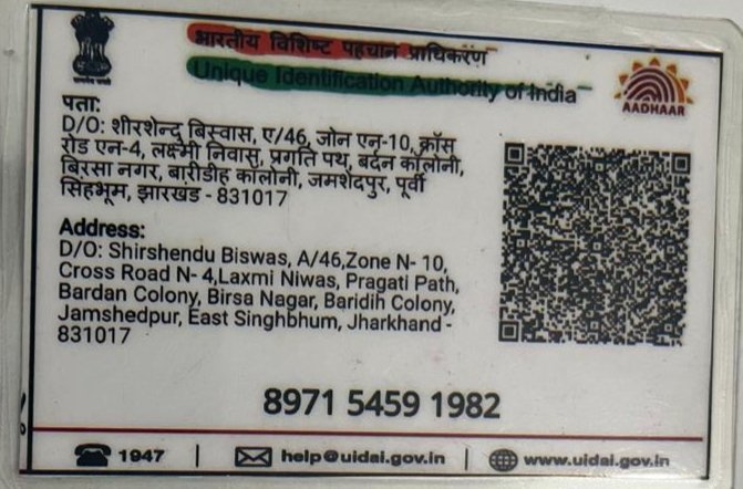 Mantu pramanik (@mantuparamanik8) on Twitter photo माननिय उपायुक्त <a href="/DCEastSinghbhum/">DC EastSinghbhum</a> महोदय,इस लड़की के पिता नहीं हैं.परिवार का एकमात्र सहारा मैय्या योजना और पेंशन है.जनवरी से मईया योजना का पैसा नहीं आया है.अत:आपसे विनम्र निवेदन है,संज्ञान लेकर अधिकारीयों को निर्देश देने की कृपा करें 🙏
<a href="/prdjharkhand/">IPRD Jharkhand</a>
<a href="/JharkhandCMO/">Office of Chief Minister, Jharkhand</a>
<a href="/KunalSarangi/">Kunal Sarangi 🇮🇳</a> माननिय उपायुक्त <a href="/DCEastSinghbhum/">DC EastSinghbhum</a> महोदय,इस लड़की के पिता नहीं हैं.परिवार का एकमात्र सहारा मैय्या योजना और पेंशन है.जनवरी से मईया योजना का पैसा नहीं आया है.अत:आपसे विनम्र निवेदन है,संज्ञान लेकर अधिकारीयों को निर्देश देने की कृपा करें 🙏
<a href="/prdjharkhand/">IPRD Jharkhand</a>
<a href="/JharkhandCMO/">Office of Chief Minister, Jharkhand</a>
<a href="/KunalSarangi/">Kunal Sarangi 🇮🇳</a>