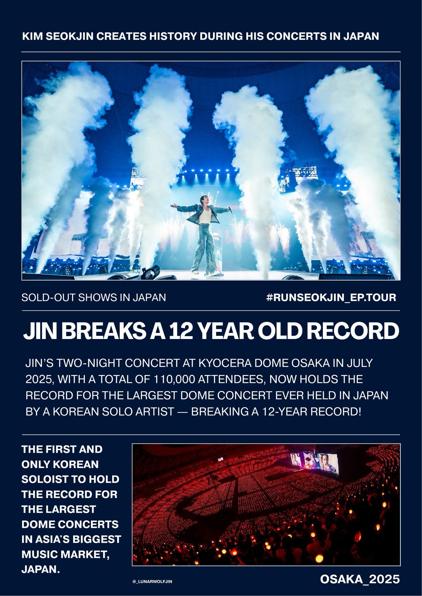 RUNSEOKJINEPTOUR 大阪限定 Pop Core on X: 