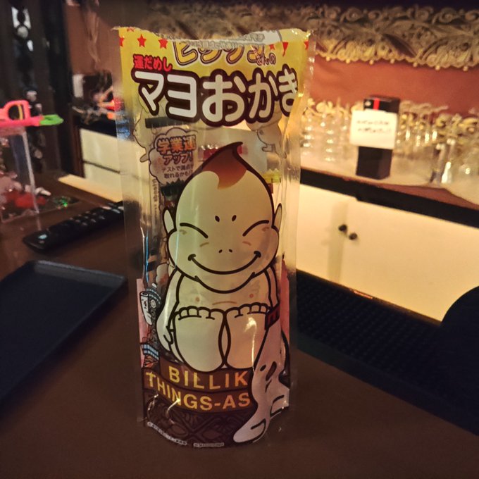 BarびりーK