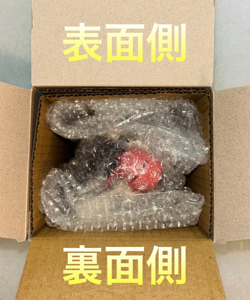 チェンソーマン BiCute Bunnies フィギュア マキマ Red ver. ラウンド