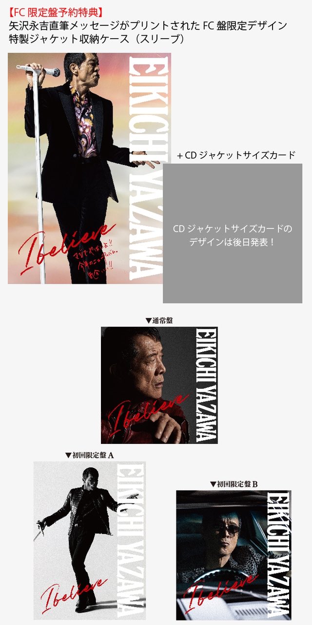 矢沢永吉 まとめ売り 41xvRe4Oc+L._UF350,350_QL50_.jpg