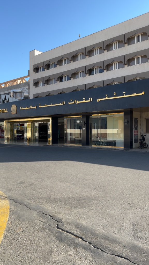 اليوم بدأت سنه الامتياز … 
اللهم ثبتني ووفّقني،
واجعل هالسنة خير وبركة وفرص جديدة  🤍🤍