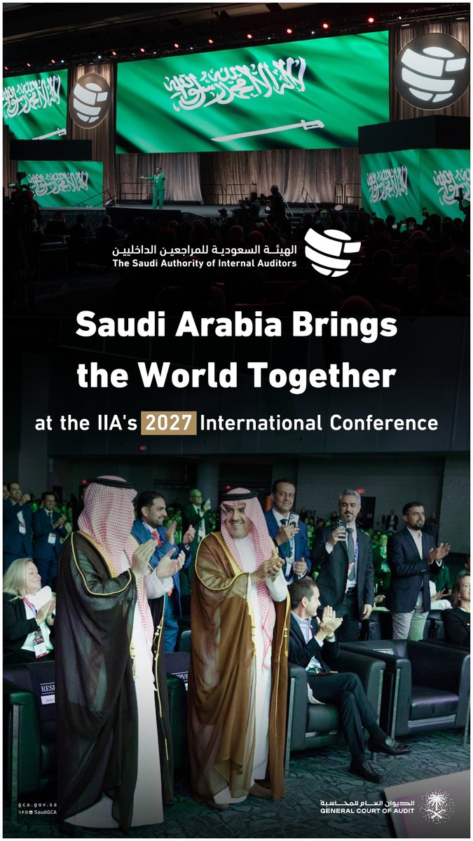 The Institute of Internal Auditors (IIA) has announced that the Kingdom of #SaudiArabia, represented by @SAIA_KSA, has been selected to host the IIA’s 2027 International Conference.
