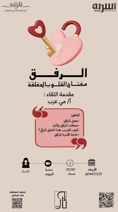 الصورة