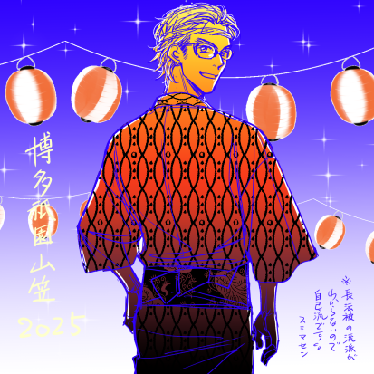 ちょっと遅れましたが
ハピバ☆昭栄（７/14 ）