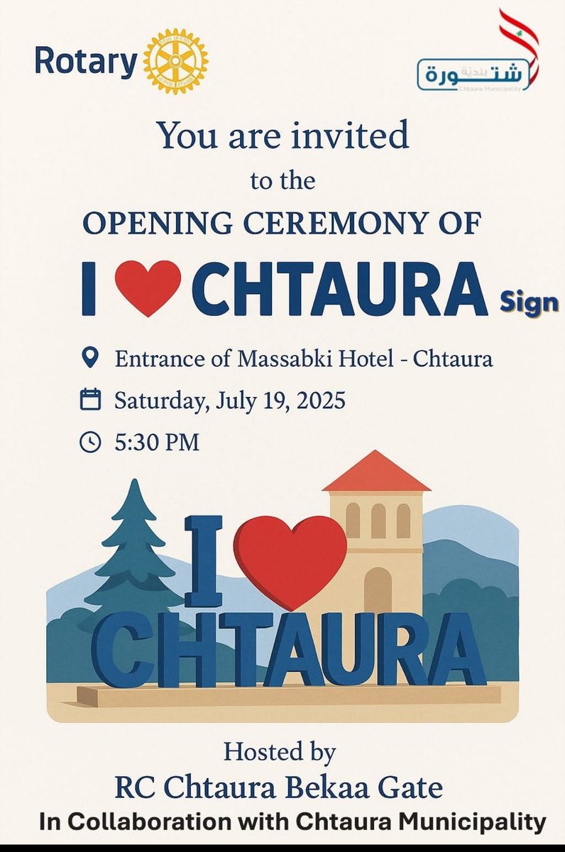 I ❤️ CHTAURA